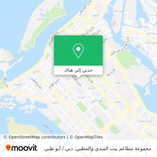 خريطة مجموعة مطاعم بيت المندي والمظبي