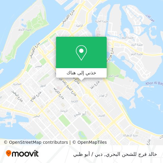 خريطة خالد فرج للشحن البحري