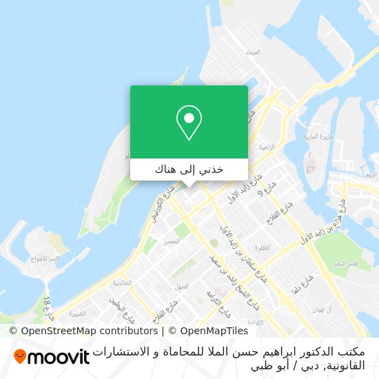 خريطة مكتب الدكتور ابراهيم حسن الملا للمحاماة و الاستشارات القانونية