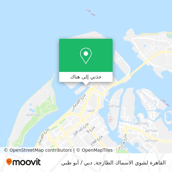 خريطة القاهرة لشوي الاسماك الطازجة