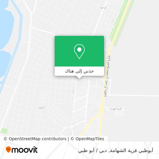 خريطة أبوظبي قرية الشهامة