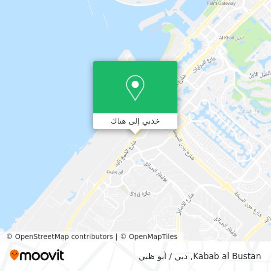 خريطة Kabab al Bustan