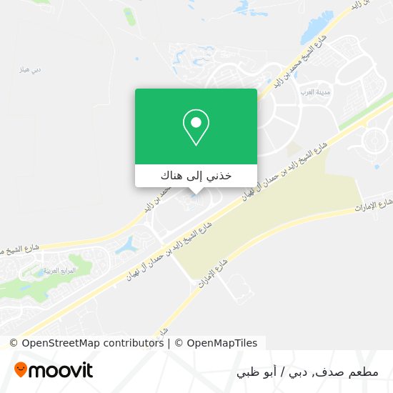 خريطة مطعم صدف