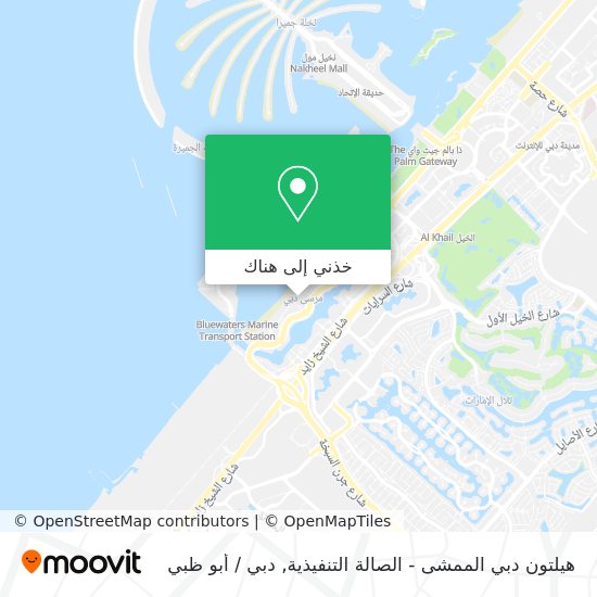 خريطة هيلتون دبي الممشى - الصالة التنفيذية