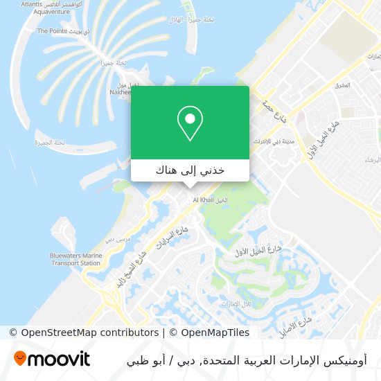 خريطة أومنيكس الإمارات العربية المتحدة