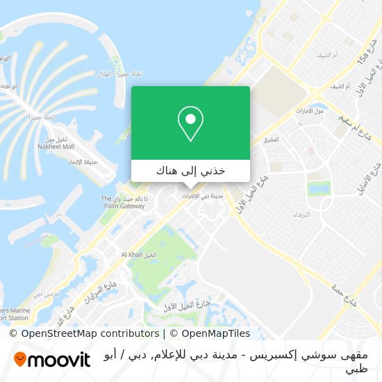 خريطة مقهى سوشي إكسبريس - مدينة دبي للإعلام