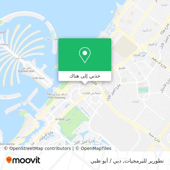 خريطة تطورير للبرمجيات