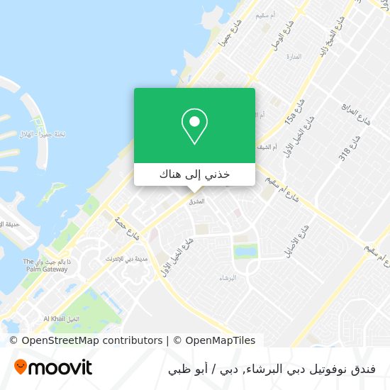 خريطة فندق نوفوتيل دبي البرشاء