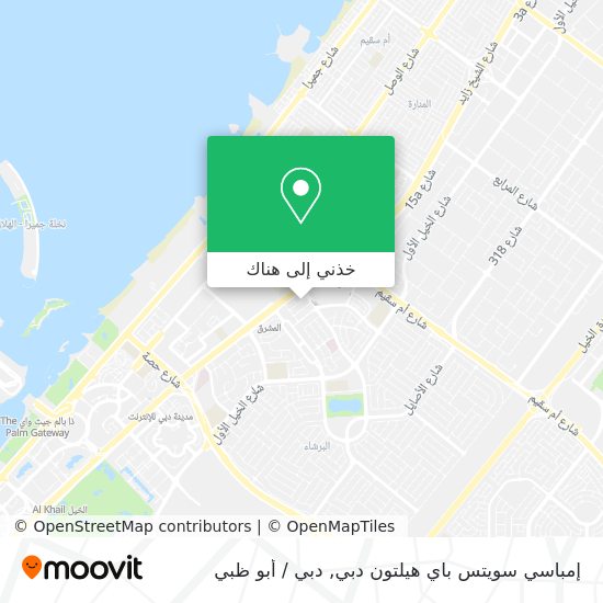 خريطة إمباسي سويتس باي هيلتون دبي