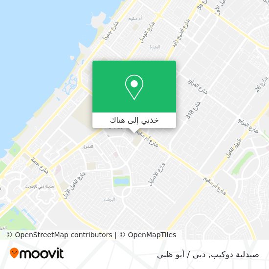 خريطة صيدلية دوكيب