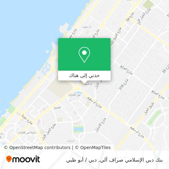 خريطة بنك دبي الإسلامي صراف آلي
