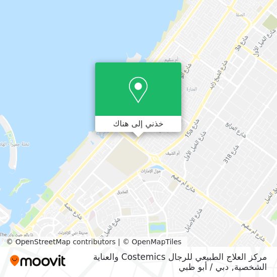 خريطة مركز العلاج الطبيعي للرجال Costemics والعناية الشخصية