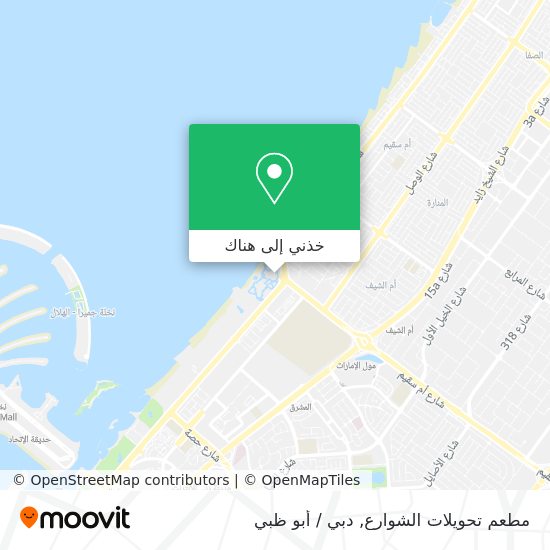 خريطة مطعم تحويلات الشوارع