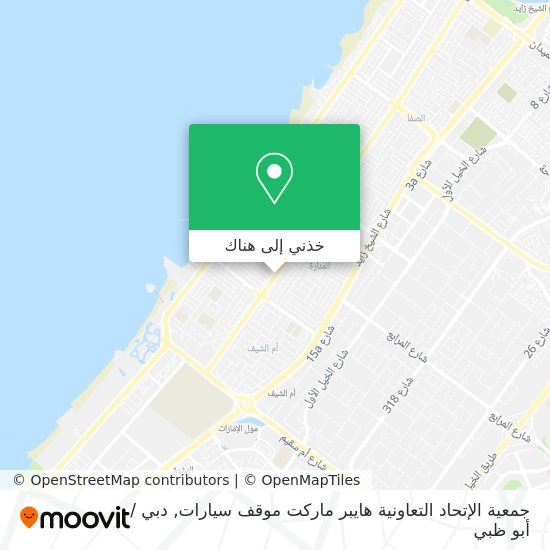 خريطة جمعية الإتحاد التعاونية هايبر ماركت موقف سيارات