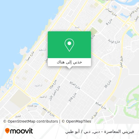 خريطة فيريتي المعاصرة - دبي
