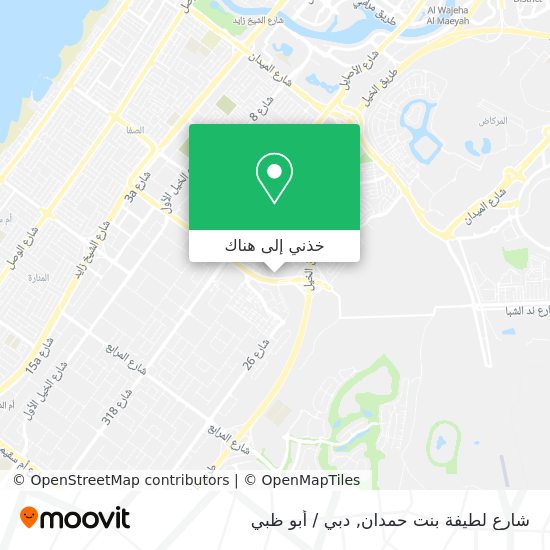 خريطة شارع لطيفة بنت حمدان