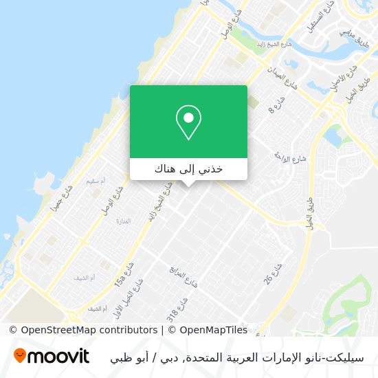 خريطة سيليكت-نانو الإمارات العربية المتحدة