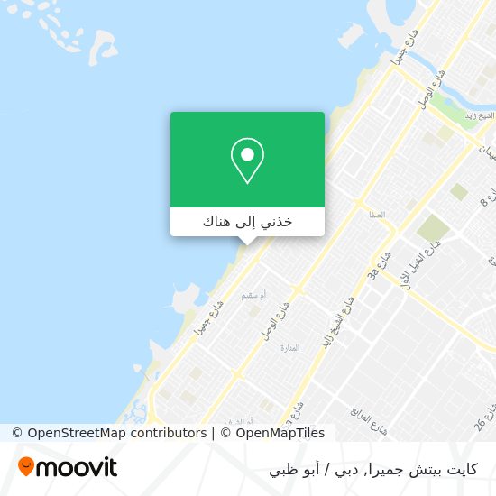 خريطة كايت بيتش جميرا