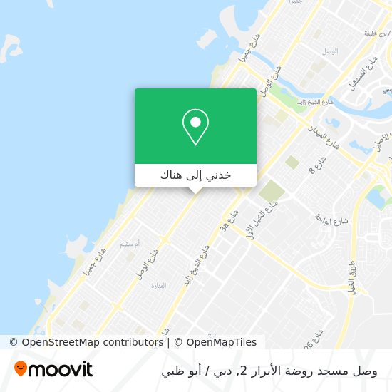 خريطة وصل مسجد روضة الأبرار 2