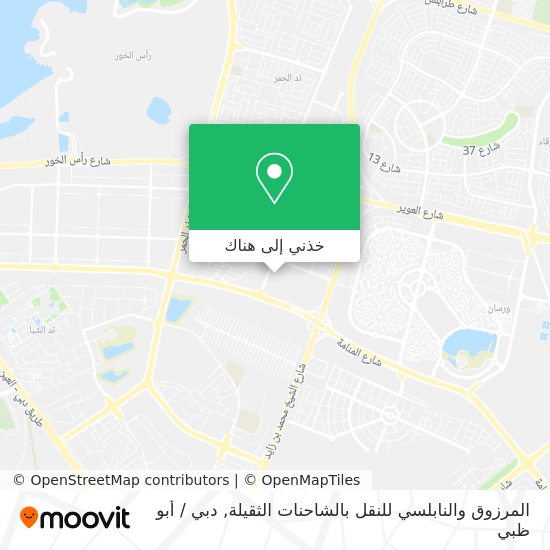 خريطة المرزوق والنابلسي للنقل بالشاحنات الثقيلة