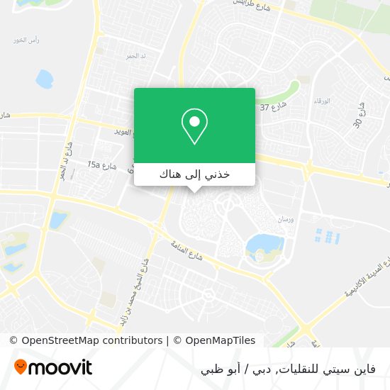 خريطة فاين سيتي للنقليات