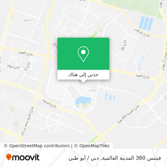 خريطة فيتنس 360 المدينة العالمية