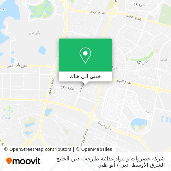 خريطة شركة خضروات و مواد غذائية طازجة - دبي الخليج الشرق الأوسط