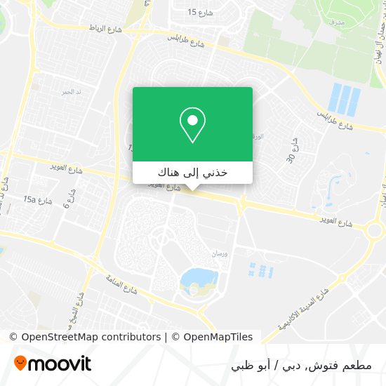 خريطة مطعم فتوش