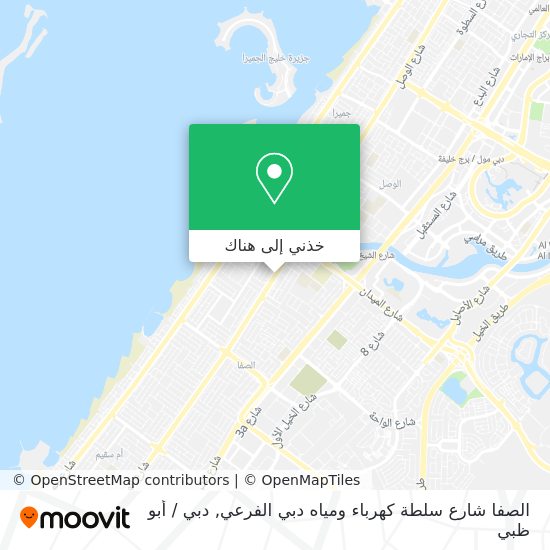 خريطة الصفا شارع سلطة كهرباء ومياه دبي الفرعي