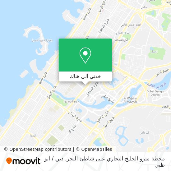 خريطة محطة مترو الخليج التجاري على شاطئ البحر
