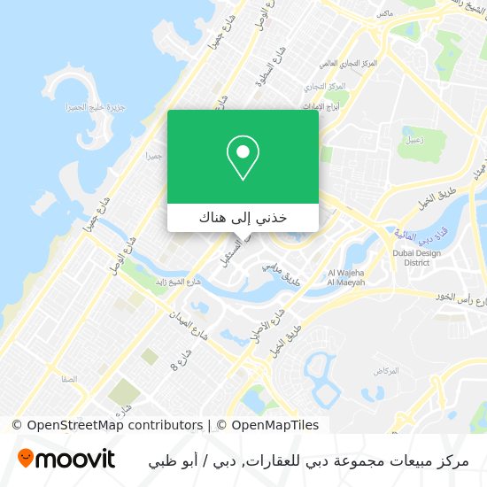 خريطة مركز مبيعات مجموعة دبي للعقارات