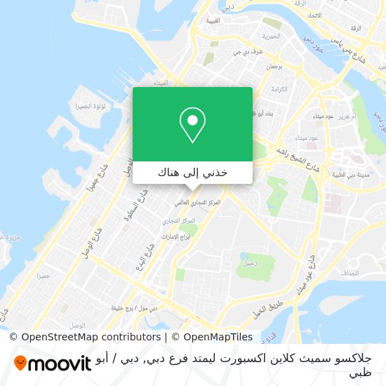 خريطة جلاكسو سميث كلاين اكسبورت ليمتد فرع دبي