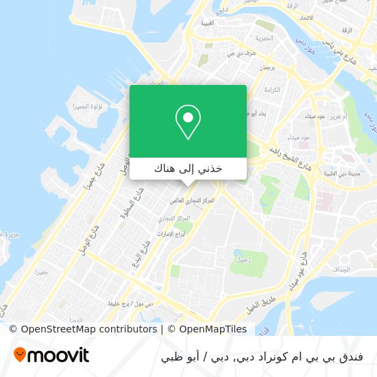 خريطة فندق بي بي ام كونراد دبي