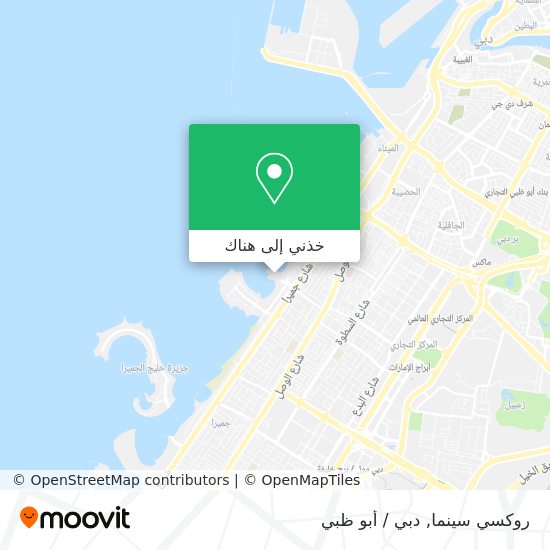 خريطة روكسي سينما