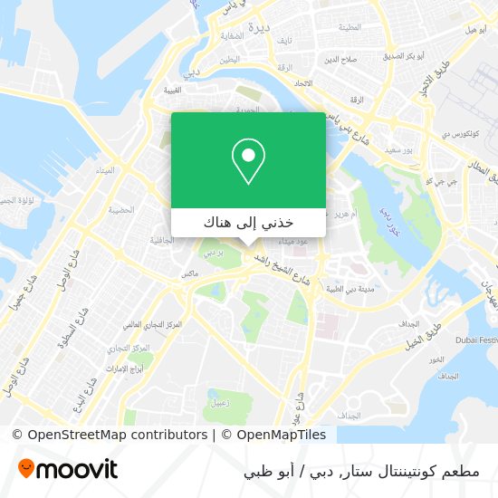 خريطة مطعم كونتيننتال ستار