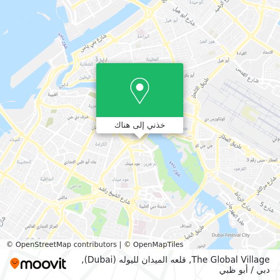 خريطة The Global Village, قلعه الميدان لليوله (Dubai)