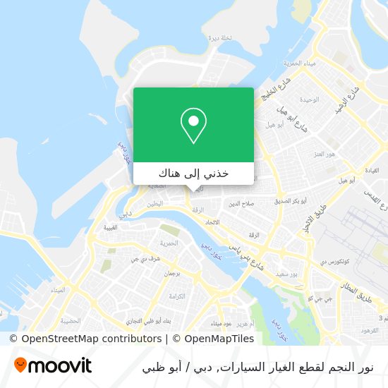 خريطة نور النجم لقطع الغيار السيارات