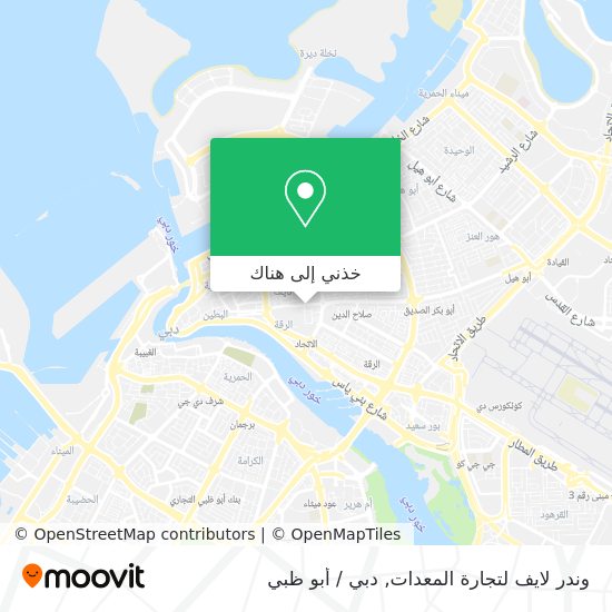 خريطة وندر لايف لتجارة المعدات