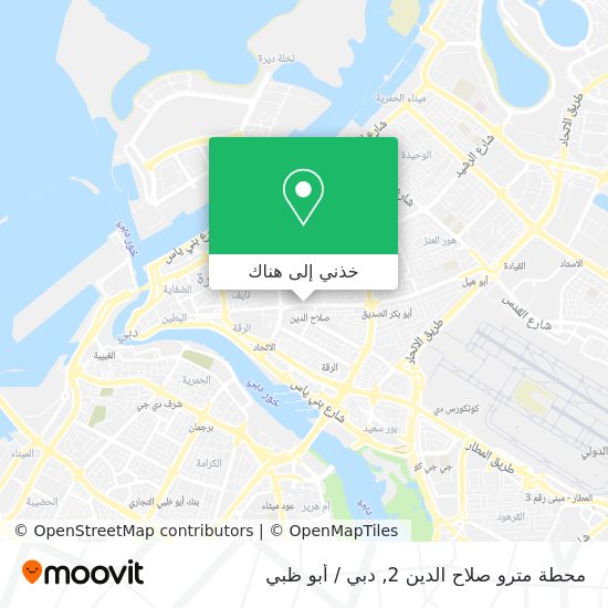 خريطة محطة مترو صلاح الدين 2