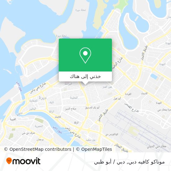 خريطة موناكو كافيه دبي