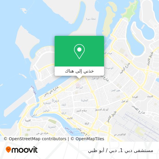خريطة مستشفى دبي 1