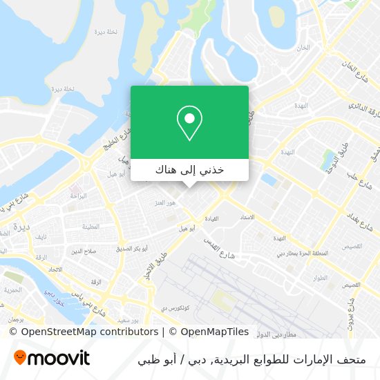 خريطة متحف الإمارات للطوابع البريدية