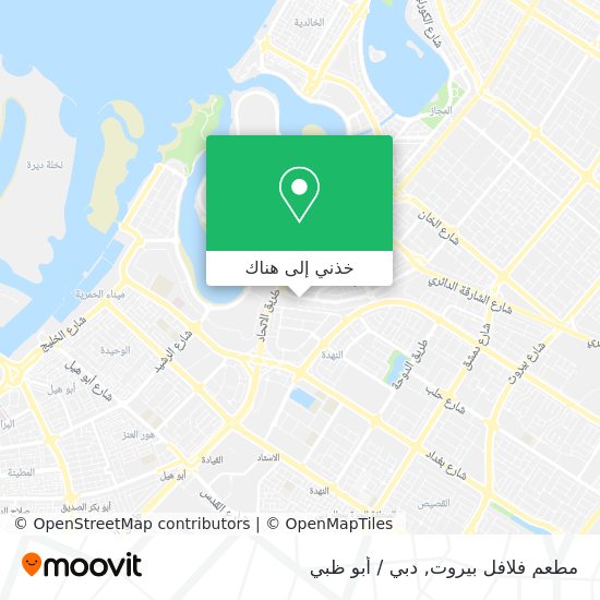 خريطة مطعم فلافل بيروت