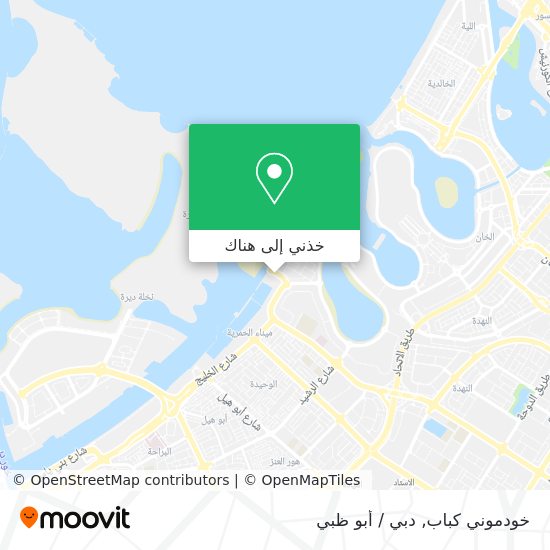 خريطة خودموني كباب