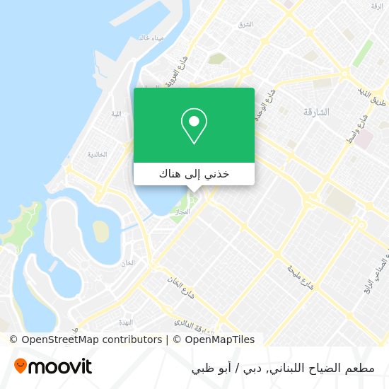 خريطة مطعم الضياح اللبناني