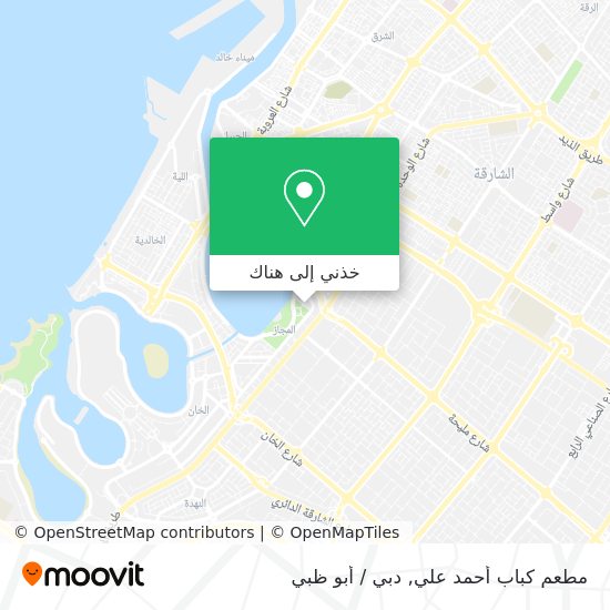 خريطة مطعم كباب أحمد علي