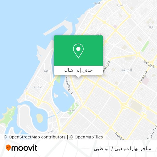 خريطة متاجر بهارات