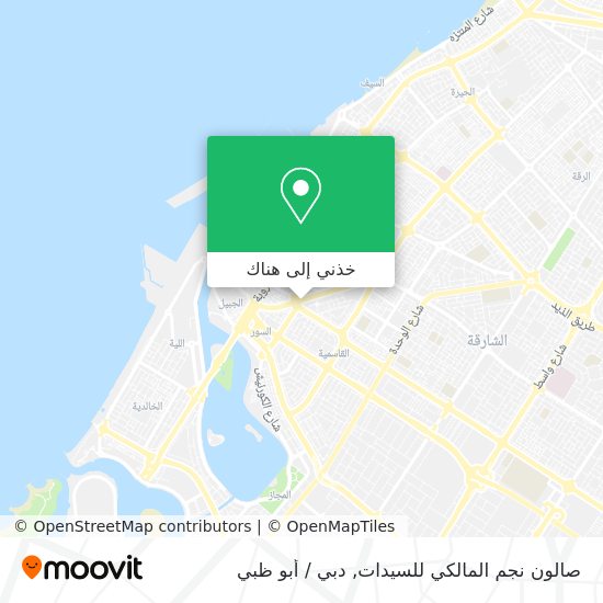 خريطة صالون نجم المالكي للسيدات