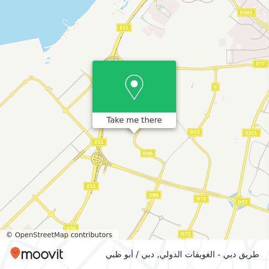 خريطة طريق دبي - الغويفات الدولي