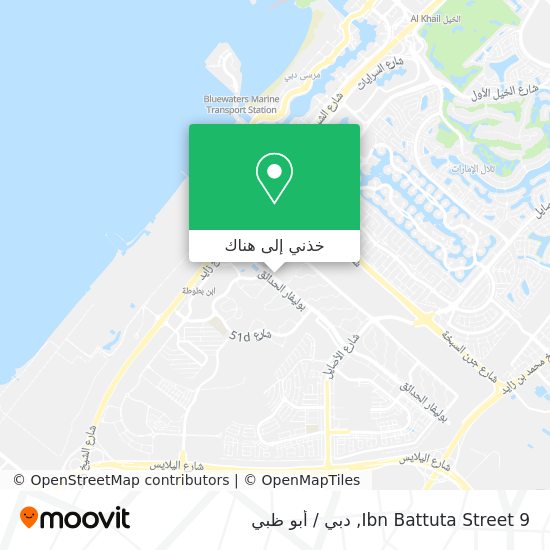 خريطة 9 Ibn Battuta Street